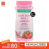 ราคา พร้อมส่ง!! Nature's Bounty: Hair, Skin&Nails ‍เคี้ยวสนุก ผม เล็บ ผิว แข็งแรง‍ , กลิ่น Strawberry ; 80 Gummies (3104391751)