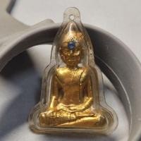 ราคา พระกริ่ง หลวงพ่อพระใส พลอยน้ำเงิน (27523779036)