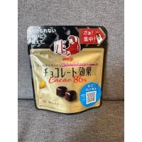 ราคา พร้อมส่งในไทย Lotte Zero Chocolate Crisp ขนมไม่มีน้ำตาล ช็อกโกแลต คุกกี้ ล็อตเต้ ซีโร่ Sugar Free นำเข้าจากญี่ปุ่น (29838702303)