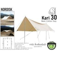 ราคา Nordisk Kari 30 Basic Cotton Tarp #ทาร์ป สี่เหลี่ยมผืนผ้า มีอุปกรณ์พร้อมกาง (22231137387)