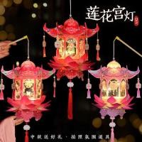 ราคา โคมไฟตรุษจีน ทําด้วยมือทําเองแพคเกจวัสดุเด็กอนุบาลแบบพกพาโลตัสพระราชวังโคมไฟแบบพกพาแผงลอยโคมไฟ (53902461757)