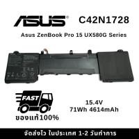 ราคา แบตเตอรี่โน๊ตบุ๊ค Asus ZenBook Pro 15 UX580G Series C42N1728 ของแท้100% ส่งฟรี !!! รับประกัน 1 ปี (29108092056)