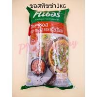 ราคา ซอสพิซซ่าตราคนอร์ คนอร์ พิซซ่าซอส ซอส ขนาดน้ำหนัก1กิโลกรัม (19513854691)