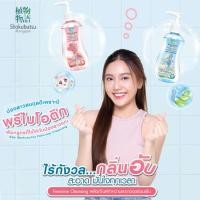 ราคา Shokubutsu Monogatari Feminine Cleansing โชกุบุสซึ โมโนกาตาริ เฟมินีน คลีนซิ่ง150ml. (29231208199)