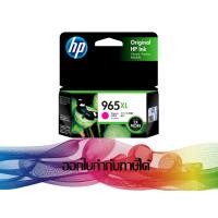 ราคา HP 965XL (3JA82AA) Magenta INK ORIGINAL (10602423876)