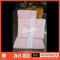 ราคา ซองใส่การ์ดแต่งงาน สีชมพู มีกลิ่นหอม ขนาด 5.25×7.25 นิ้ว จำนวน 200 ซอง (1660641703)