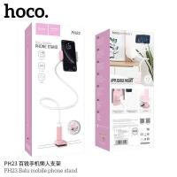 ราคา Hoco PH23 Balu mobile phone stand ใหม่ล่าสุด (11739954162)