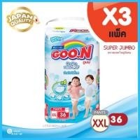 ราคา [XXL36*3 แพค] GOON pants กูนน์ Super Jumbo ขนาดใหญ่พิเศษ กูนน์ฟ้า กางเกงผ้าอ้อมเด็กสำเร็จรูป [GOO] (1126740889)