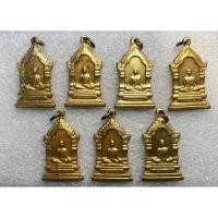 ราคา เหรียญสมเด็จพระมหาสมณเจ้า กรมพระยาวชิรญาณวโรรส วัดบวรนิเวศวิหาร ครบรอบ 50 ปี มหาสมณานุสรณ์ (16696841421)