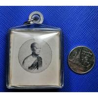 ราคา G3281 สมเด็จฯพระพุทธโฆษาจารย์(เจริญ) วัดเขาบางทราย ชลบุรี รูปพิมพ์ หลังยันต์ (44169139272)