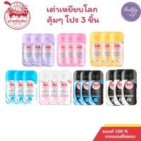 ราคา แป้งตราเต่าเหยียบโลก Taoyeablok แป้งระงับกลิ่นกาย แป้งเต่าเหยียบโลก แห้งสบาย 3 ชิ้นคุ้มๆ (41155308564)