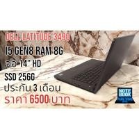 ราคา Dell Latitude 3490 Cpu i5 gen8 Ram 8G SSD 256G จอ 14" HD แบตดี สภาพสวย (24817815631)