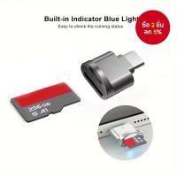 ราคา เครื่องอ่านการ์ด Mini TF/SD Mobile Type C OTG รองรับ Huawei iPhone 15 Plus Pro Max Android (43519974023)