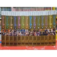 ราคา หมัดดาวเหนือ 14 เล่มจบ Bigbook (2031050175)