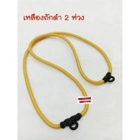 ราคา P68 สร้อยเชือกร่ม สร้อยสีเหลืองถักดำ 2 องค์ (หน้า 1 หลัง 1 ) หนา 4 มิล (22817699070)
