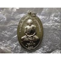 ราคา เหรียญทรงผนวช ร9 พระธาตุดอยตุง เนื้อทองแดงกาหลั่ยเงิน (หลวงปู่แหวน หลวงปู่โต๊ะ ร่วมปลุกเสก) พ.ศ.2516 ไม่ผ่านใช้ ซองเดิม (22049294608)