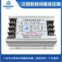 ราคา MYL-6000 6KVA 380V ถึง 220V หม้อแปลงไฟฟ้าเซอร์โวดั้งเดิม Three-Phase Servo หม้อแปลงไฟฟ้าอิเล็กทรอนิกส์ (57052209594)