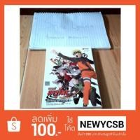 ราคา DVD naruto The Movie ตอน เจตจำนงแห่งไฟ สภาพดี (1306740647)