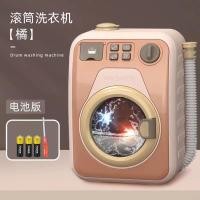 ราคา เครื่องซักผ้าจิ๋วขนาด24.5เซน ซักผ้าเช็ดหน้า แมสผ้า ถุงเท้า (16523699085)