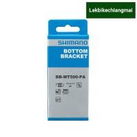 ราคา กะโหลก SHIMANO DEORE BB-MT500-PA (8338530350)