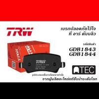 ราคา TRW ผ้าเบรก CHEVROLET CRUZE 1.6L,1.8L ปี2010-2015 (GDB1843-ATEC / GDB1844-ATEC) (25063691161)
