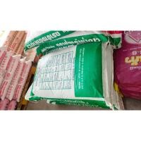 ราคา ปุ๋ยอินทรีย์ตรา "พระรามเดินดง" เป็นปุ๋ยเคมีชีวภาพ (42222010915)