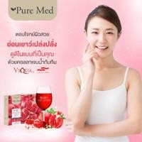 ราคา #รูบี้คอลลาเจน #คอลลาเจน #รูบี้ (2268131874)