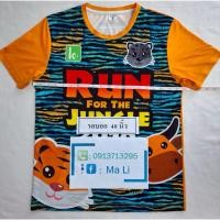 ราคา #เสื้องานวิ่ง#เสื้อวิ่งมาราธอน#เสื้องานวิ่งมือสอง#เสื้องานวิ่งเทรล#เสื้อวิ่ง (24744958073)