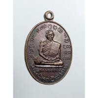ราคา A7939 หลวงพ่อโหน่ง วัดอัมพวัน จ.สุพรรณบุรี รุ่นสร้างมณฑป ปี2536 (44352103718)