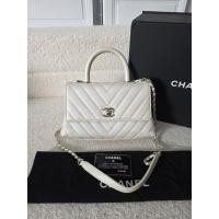 ราคา Chanel coco 8.5 bag White Iridescent SHW holo28 (49850167928)