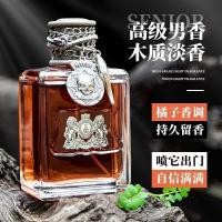 ราคา HIYES ของแท้ Dirt Talk น้ำหอมผู้ชายกลิ่นหอมติดทนนานกลิ่นหอมเบา 72 ชั่วโมงโคโลญจน์ผู้ชายส้มนักเรียนร (28504607371)