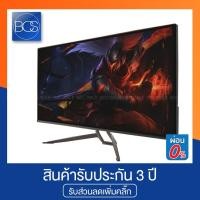 ราคา Neolution E-Sport Gaming Monitor ขนาดจอ 32 นิ้ว 144Hz (4131043175)