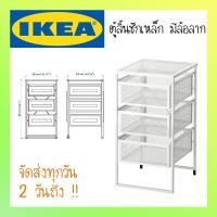 ราคา IKEA ตู้ลิ้นชัก[พร้อมส่งวันนี้] LENNART สีขาว ตู้สำหรับจัดเก็บ (8612799573)