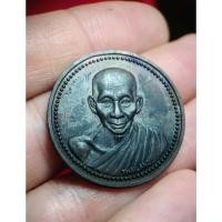 ราคา เหรียญกลม หลวงพ่อเกษม เขมโก หลัง 12 นักษัตร เสาร์ 5 มหามงคล ปี 37 ทองแดงรมดำ ผิวเดิมสวย (26837846016)