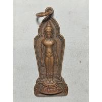 ราคา เหรียญพระร่วงเจ้า หลังยันต์ เป็นพระปางเปิดโลก เปิดบารมี เปิดทางสว่างให้ชีวิต (57901956315)