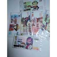 ราคา แบงค์กาโม่ ถุงละ 10 บาท (19536419009)