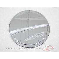 ราคา ครอบฝาถังโครเมี่ยม สำหรับ MAZDA3-2014 (5DOOR) (1393832547)