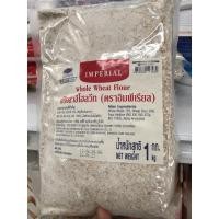 ราคา แป้งสาลีโฮลวีท ตราอิมพีเรียล Whole wheat flour 1 kg (5462804412)