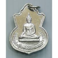 ราคา เหรียญ หลวงพ่อสุโขทัยสิริมงคลปราการ วัดคู่สร้าง จ.สมุทรปราการ ปี 2513 กะไหล่เงิน (42261290012)