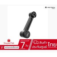 ราคา PGYTECH (PGY-OP-004) DJI Osmo - Staight Extension Arm Pro ประกันศูนย์ไทย (6553559342)