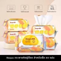 ราคา Deeyeo กระดาษทิชชู่เปียก สำหรับเด็ก 80 แผ่น อ่อนโยนต่อผิวเด็ก ผ้าทอเนื้อหนา ทนทานต่อคราบสกปรก กระดาษเปียก ไม่มีน้ำหอม ป (27641253644)