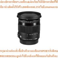 ราคา Sigma Lens 17-70mm F/2.8-4 (C) DC Macro OS HSM (ประกัน 2 เดือน) (25647197914)