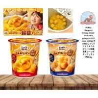 ราคา Pokka Sapporo Crispy Breadซุปครีมข้าวโพดและซุปครีมหอยตลับสำเร็จรูปรสเข้มข้นพร้อมขนมปังกรอบขนาด33.1g (29917256569)