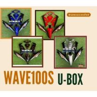 ราคา ชุดสีเวฟ100s ubox 2005 ชุดสีwave100S ยูบล๊อก wave100 ปี 2005 10ชิ้น (16180588189)