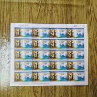 ราคา แสตมป์สะสม แสตมป์ติดซองจดหมาย 20 ปี กสท. ราคาหน้าดวง 2 บาท จำนวน 1 ดวง (47400246186)