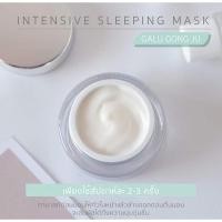ราคา สลีปปิ้งมาสก์คารุคงจู เวชสำอางค์ ❗เข้มข้นกว่าครีมทั่วไปถึง10เท่า ลดการอักเสบของสิว ลดรอยดำรอยแดงจากสิว ทำให้ผิวชุ่มชื่น (13826058298)