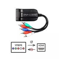 ราคา Component To HDMI Converter 5RCA Component RGB YPbPr ไปยัง HDMI Converter รองรับ1080P สำหรับ DVD (14412492200)