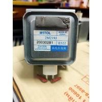 ราคา แมกนีตรอนไมโครเวฟ WITOL เบอร์ 2M219J (21917744235)