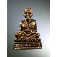 ราคา Antig Fast 1574 รูปหล่อเนื้อทองเหลืองหลวงพ่อทวด วัดช้างให้ รุ่นเพชรพนมวัง (25412161101)