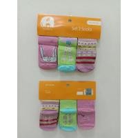 ราคา ถุงเท้า CARTERS 3 ชิ้น 446 (28912346214)